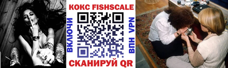 Кокаин Эквадор  Купить закладки  Магнитогорск 