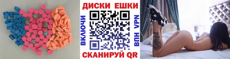 Купить где  Магнитогорск  Ecstasy таблы 