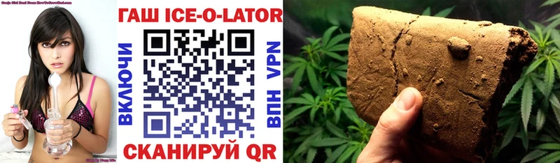 Купить закладки  Магнитогорск  Гашиш гашик 