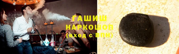 трава Чекалин