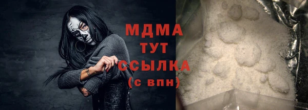 прущие крисы Шадринск