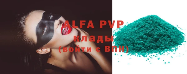 прущая мука Чердынь