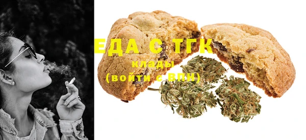 прущая мука Чердынь