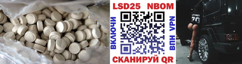 Купить закладки  Магнитогорск  LSD-25 экстази ecstasy 