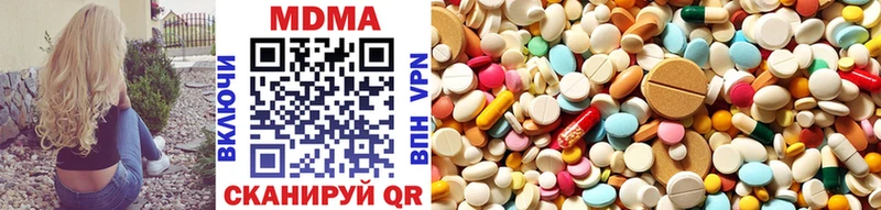 MDMA молли  Купить  Магнитогорск 