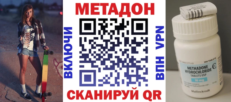 Купить Магнитогорск МЕТАДОН мёд