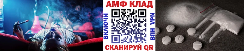 Купить  Магнитогорск  Метамфетамин Methamphetamine 