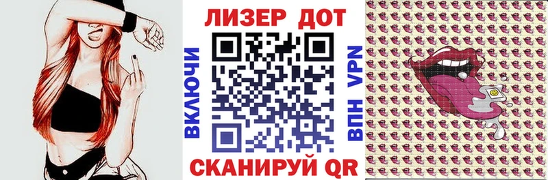 Марки NBOMe 1,5мг Купить закладки Магнитогорск