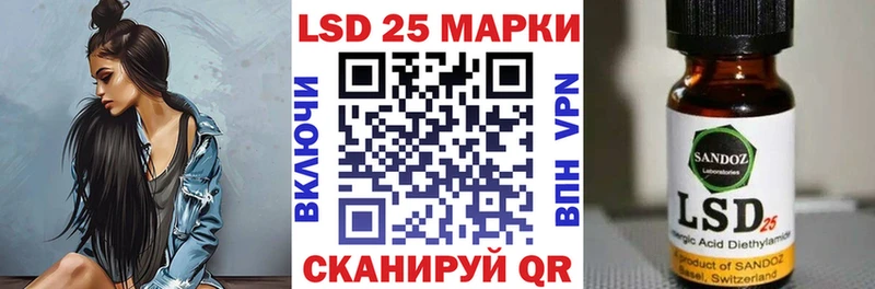 Наркотические марки 1,5мг Магнитогорск