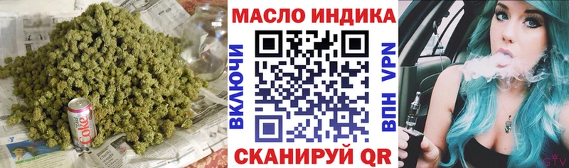 Дистиллят ТГК Wax  Купить закладки  Магнитогорск 