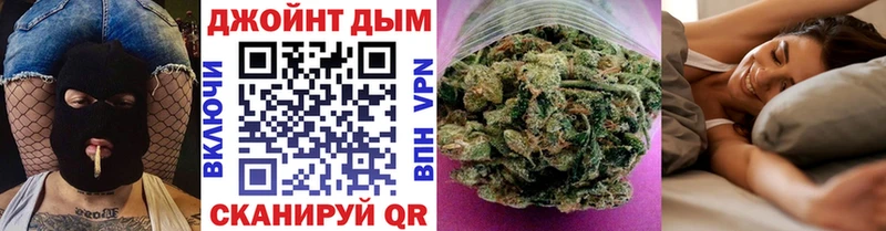 Каннабис марихуана  Купить закладки  Магнитогорск 